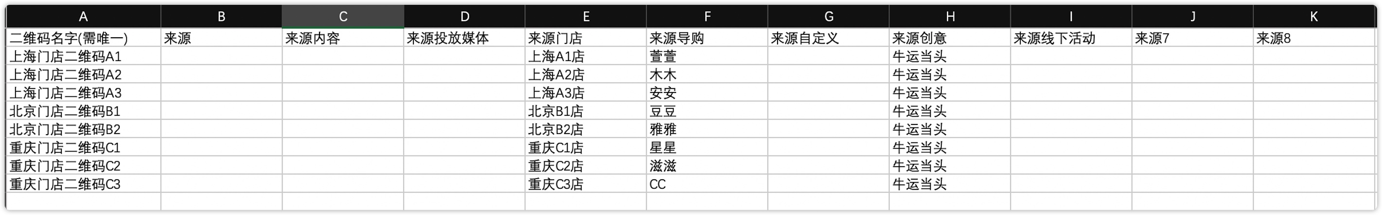 示例模板