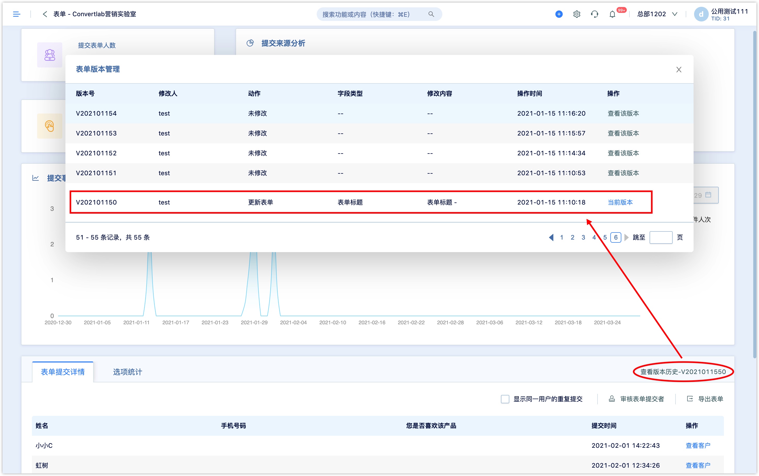 数据推送webhook